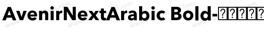 AvenirNextArabic Bold字体转换